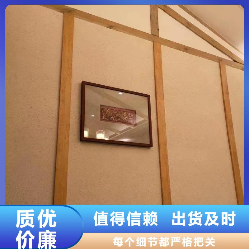 仿夯土漆多少錢#仿夯土稻草漆#藝術涂料廠家#農家小院改造