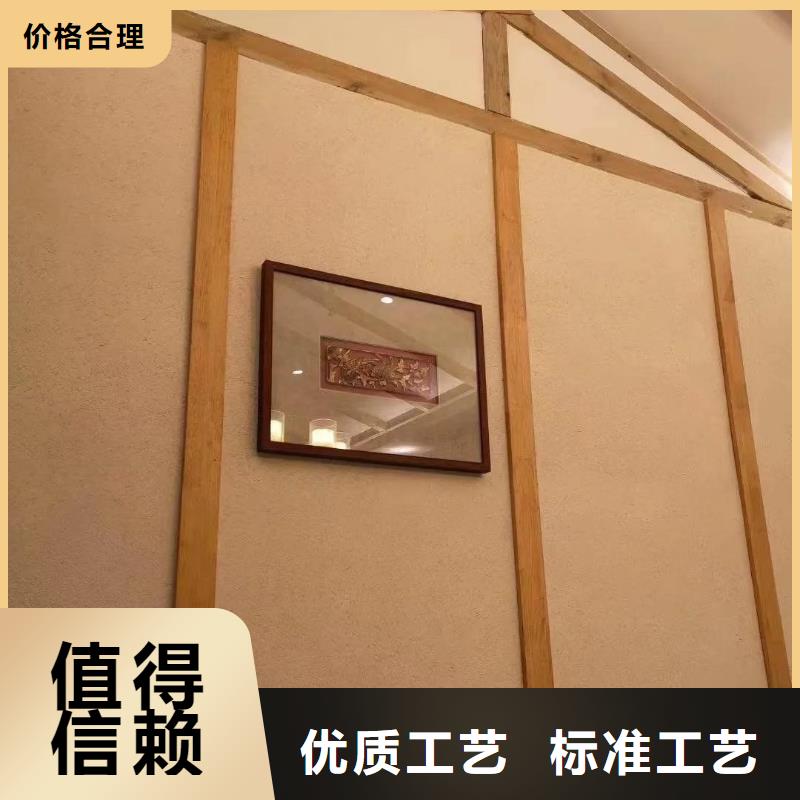 仿夯土稻草漆多少錢#仿泥巴稻草漆#民宿改造#美麗鄉村