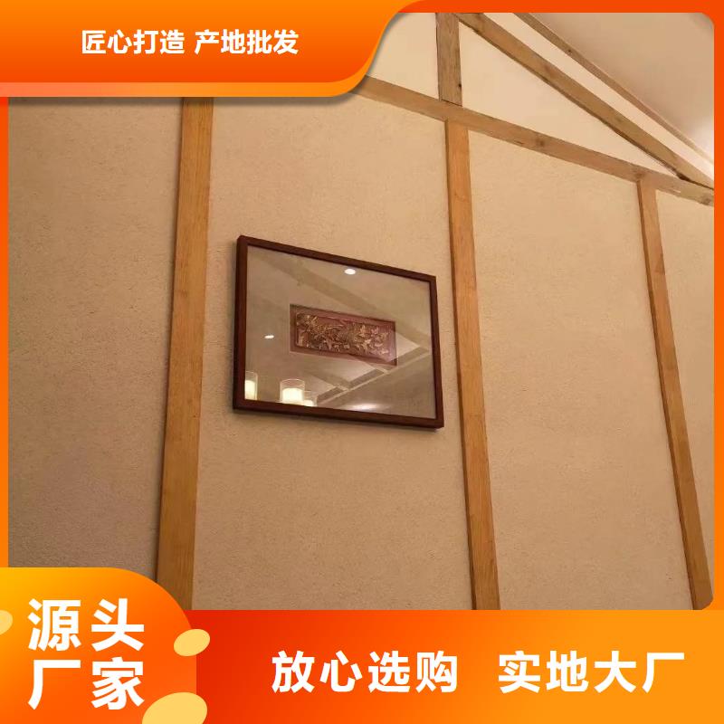 仿夯土漆价格#生态稻草漆#老房翻新#农家小院
