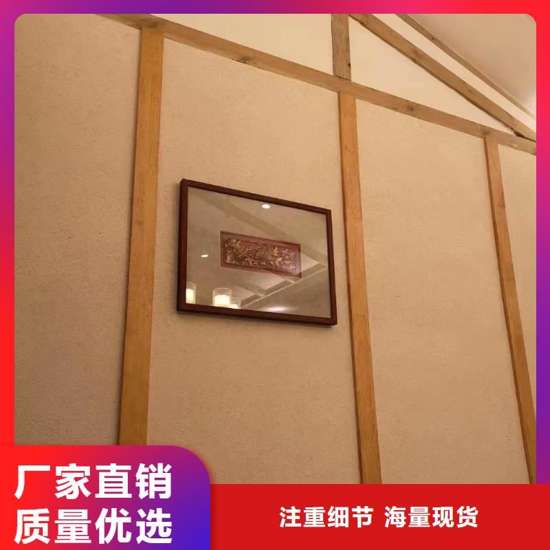 仿夯土稻草漆多少錢#泥巴墻漆#老房翻新#民宿改造