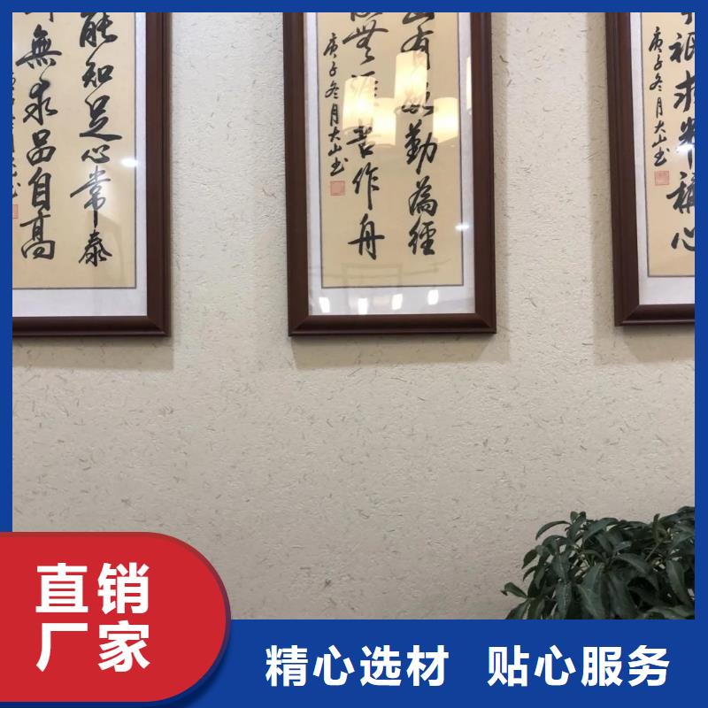 肌理稻草漆厂家直销