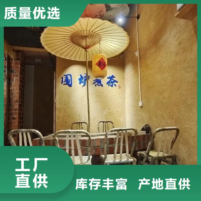 仿夯土外墙漆价格#仿泥巴稻草漆#民宿改造#美丽乡村