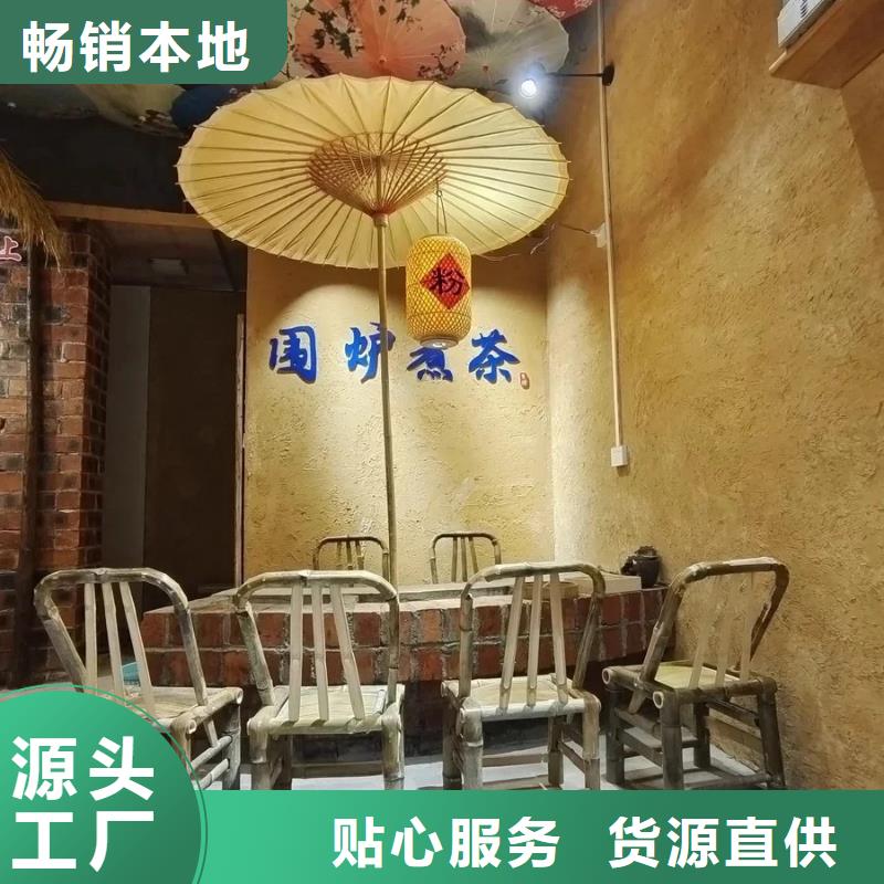 稻草夯土漆施工#生态稻草漆#老房翻新#农家小院