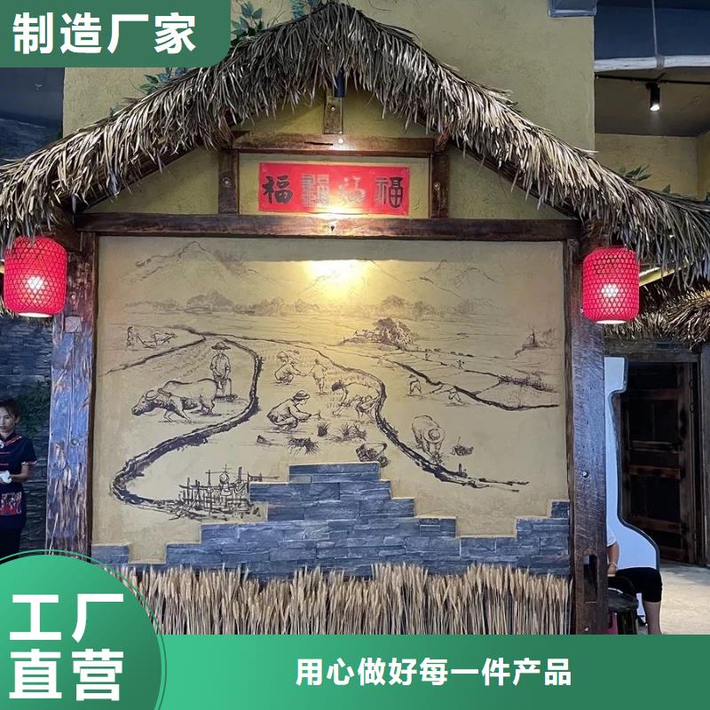 仿夯土稻草漆多少钱#内外墙稻草漆#民宿改造#乡村建设
