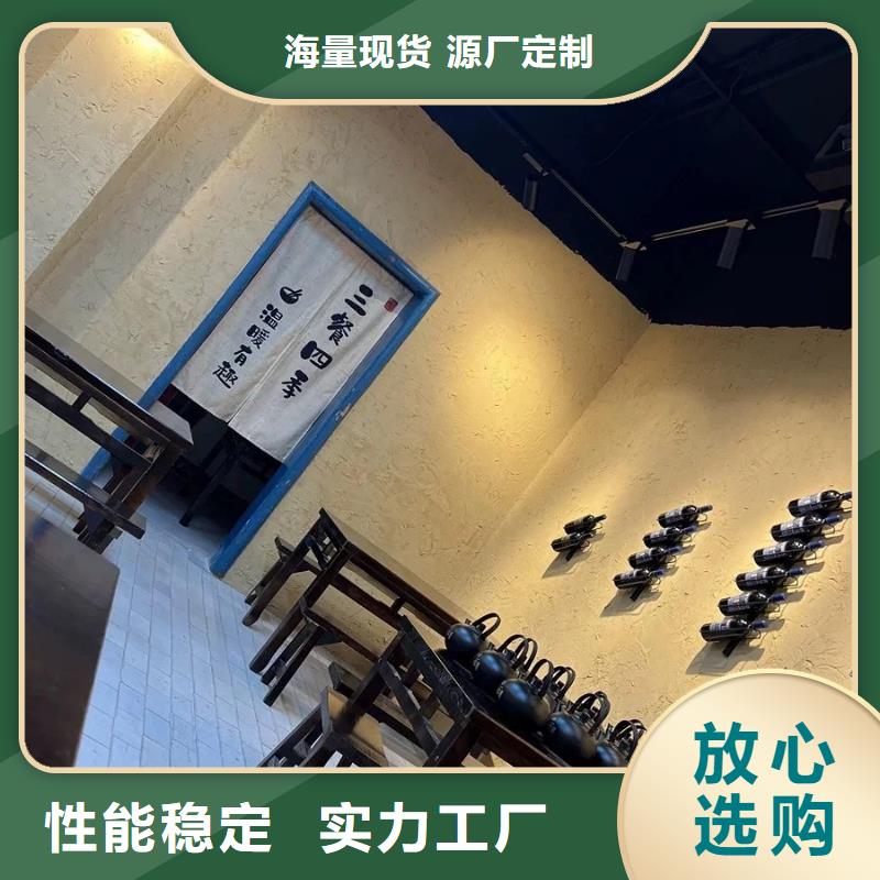 稻草夯土漆厂家#内外墙稻草漆#民宿改造#乡村建设