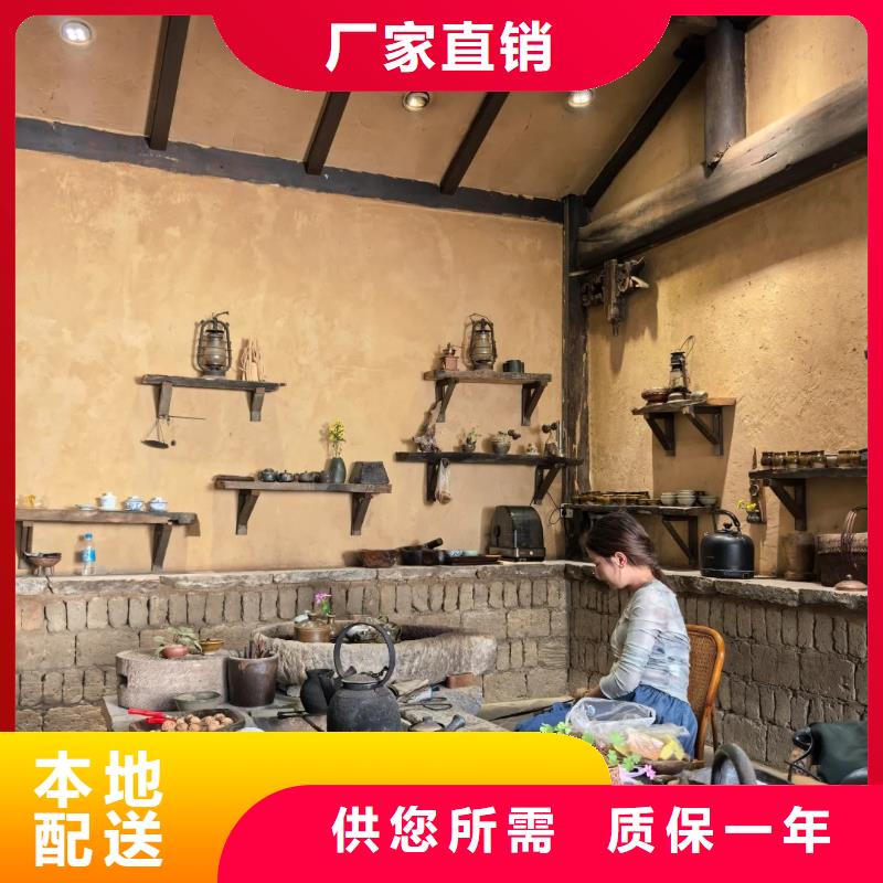 源頭廠家仿夯土稻草漆品質(zhì)保證