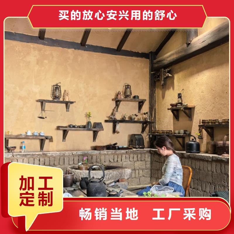 厂家施工稻草漆质优价廉
