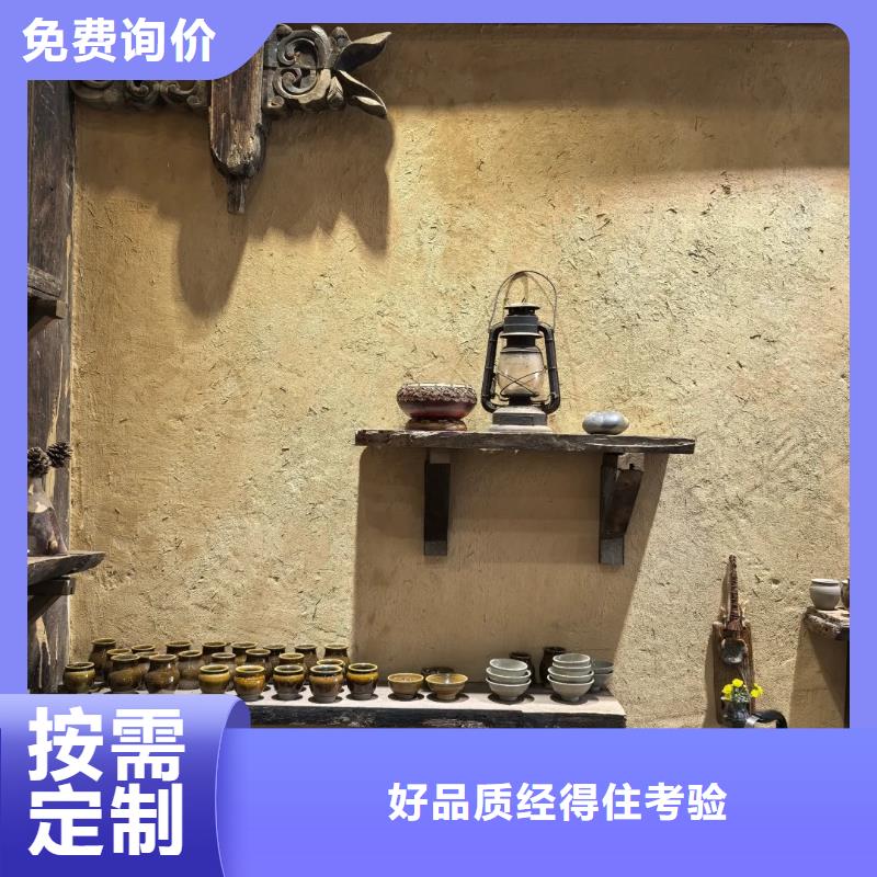 仿夯土稻草漆施工#农家小院#乡村建设#民宿改造