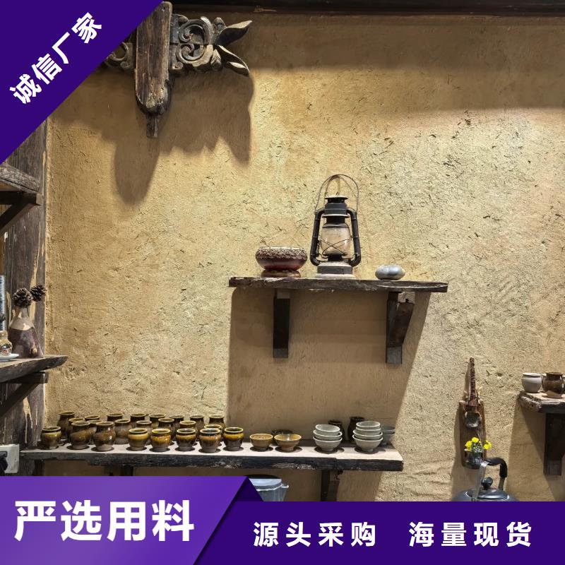 【稻草漆】,内墙夯土板专业生产N年由采贝为您
