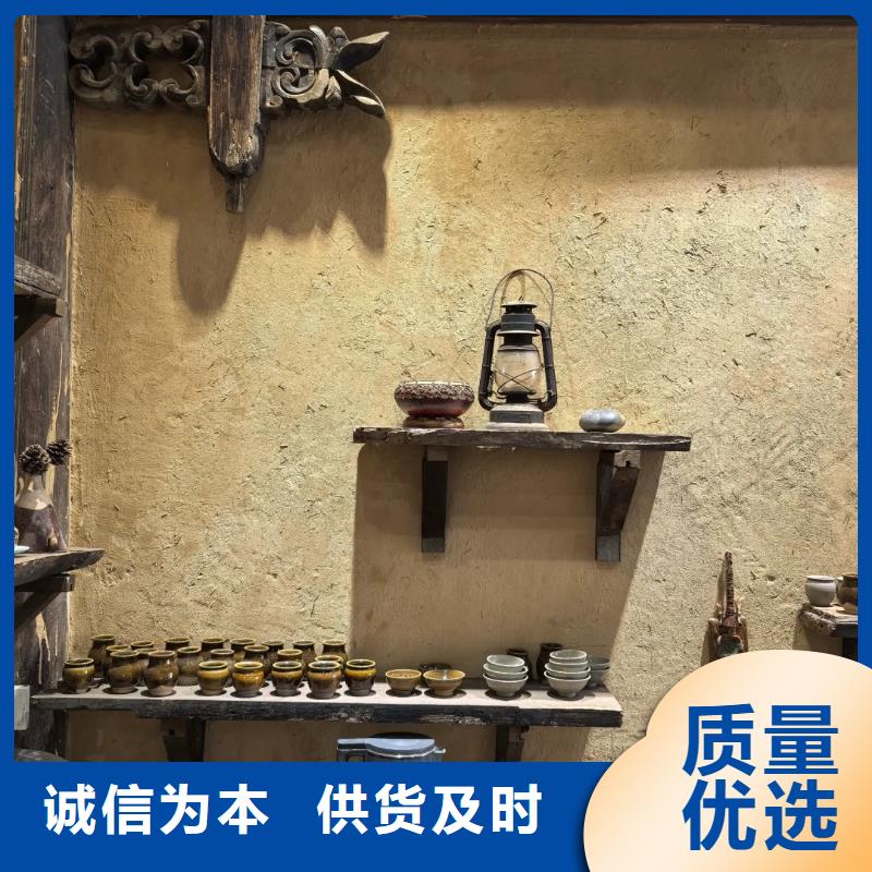 稻草夯土漆施工#内外墙稻草漆#民宿改造#乡村建设