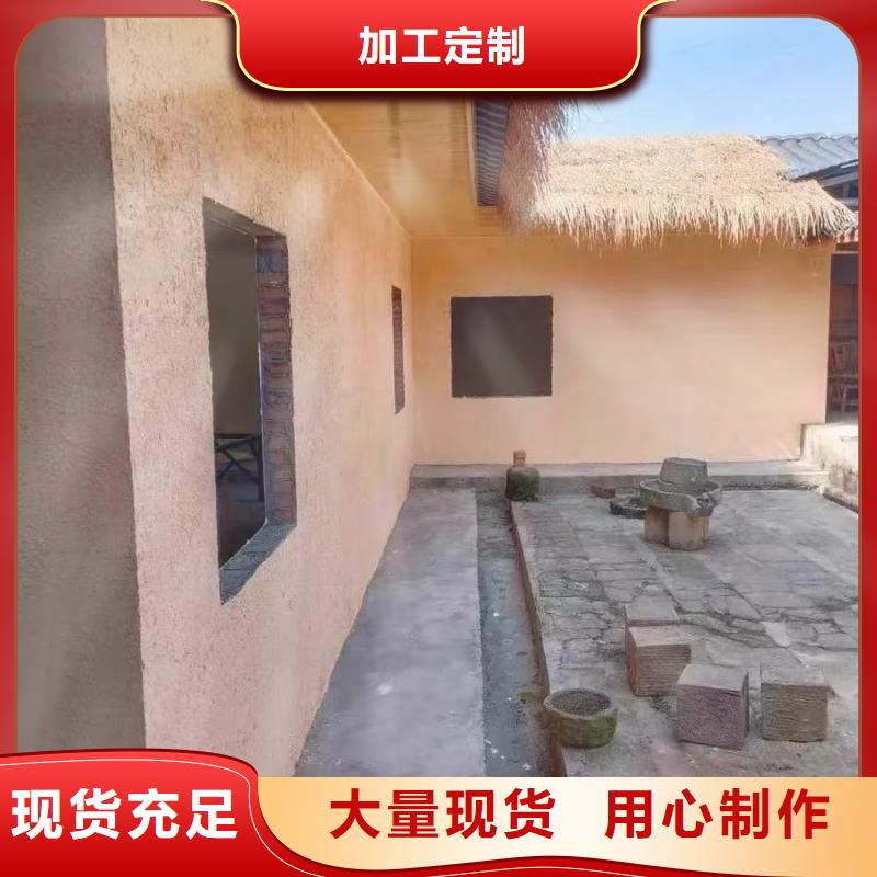 仿夯土稻草漆厂家#泥巴墙漆#老房翻新#民宿改造