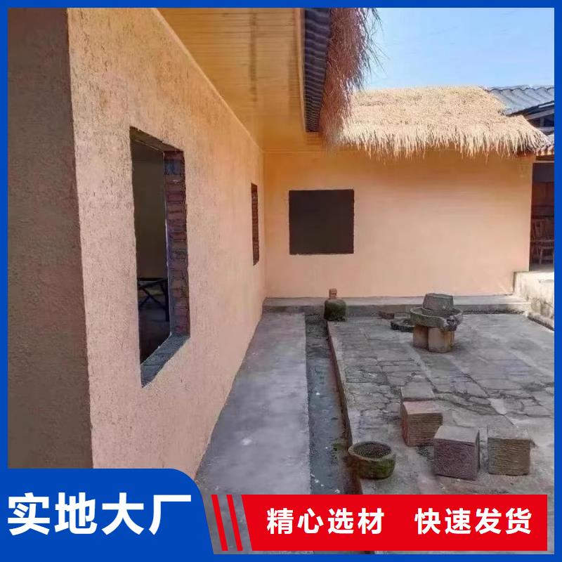 夯土藝術(shù)漆施工#農(nóng)家小院#鄉(xiāng)村建設(shè)#民宿改造