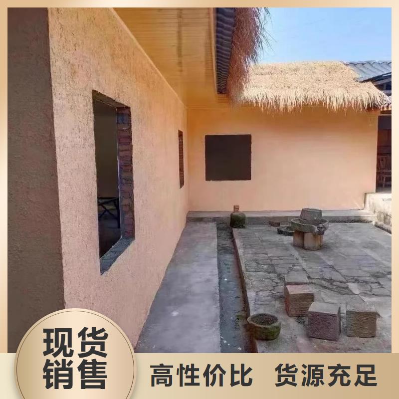稻草夯土漆廠家#內(nèi)外墻稻草漆#民宿改造#鄉(xiāng)村建設(shè)