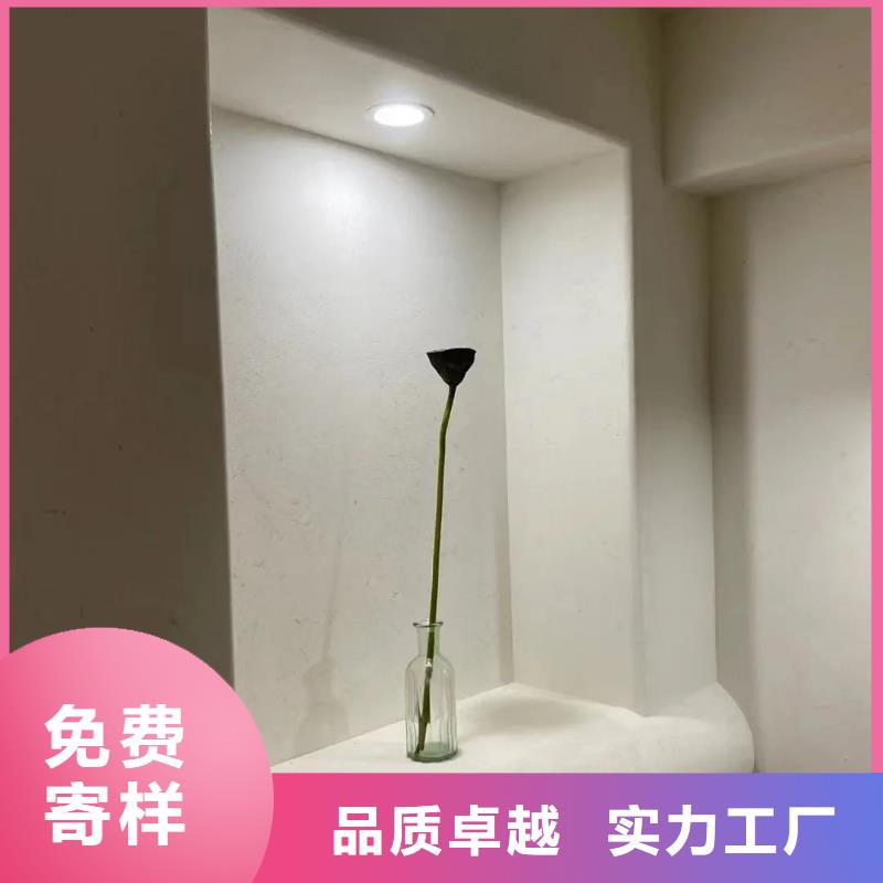 夯土艺术漆价格#仿泥巴稻草漆#民宿改造#美丽乡村