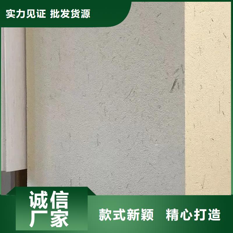 夯土艺术漆价格#泥巴墙漆#老房翻新#民宿改造