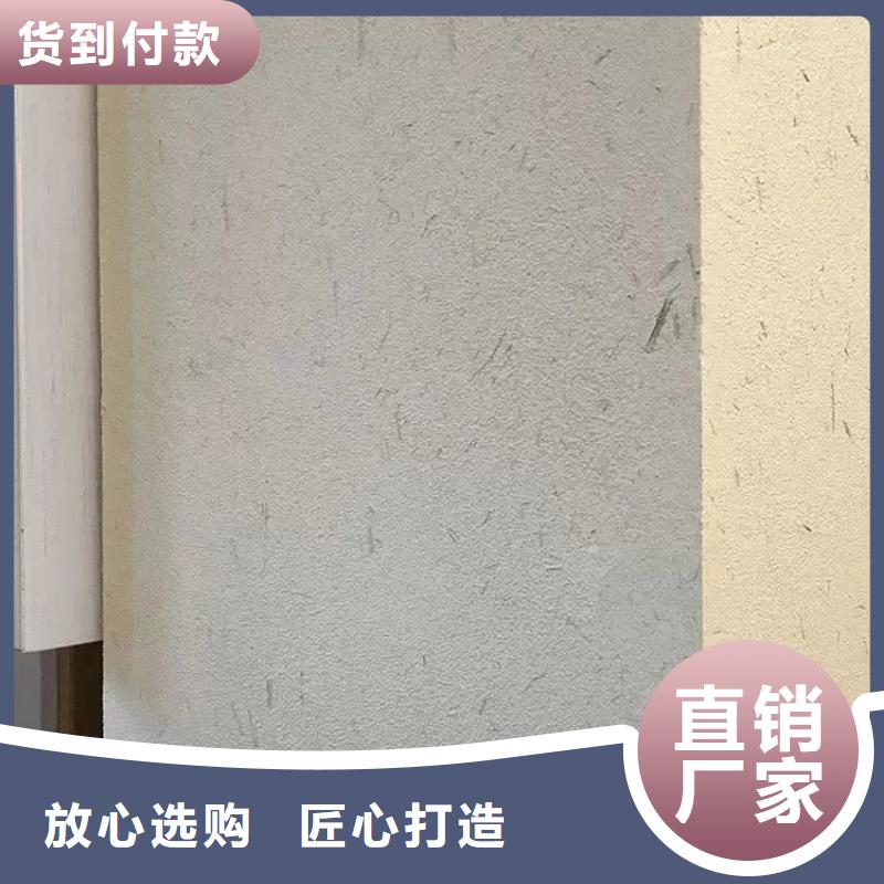 仿夯土外墙漆多少钱#乡村改造稻草漆#仿夯土漆#乡村改造