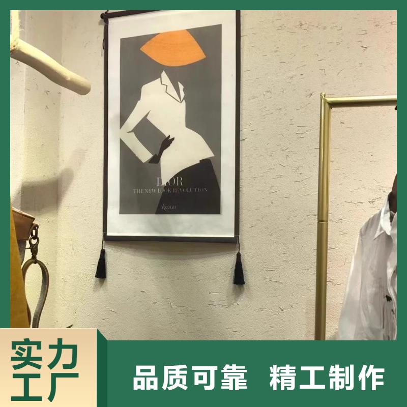 仿夯土漆价格#泥巴墙漆#老房翻新#民宿改造