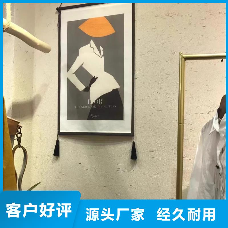 仿五花斷層夯土漆廠家#鄉村改造稻草漆#仿夯土漆#鄉村改造