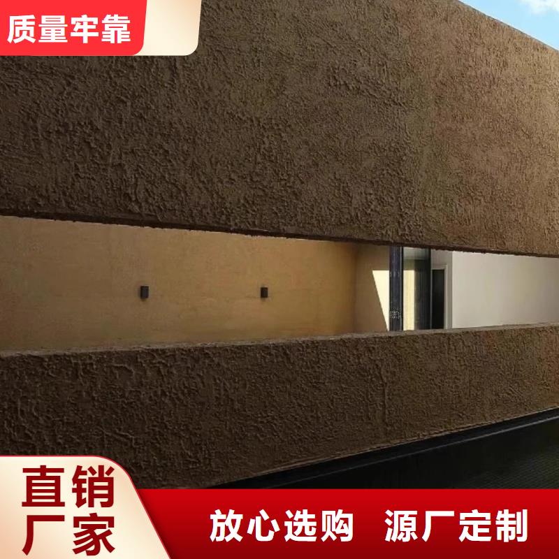 夯土艺术漆施工#稻壳漆#仿泥巴稻草漆#美丽乡村建设