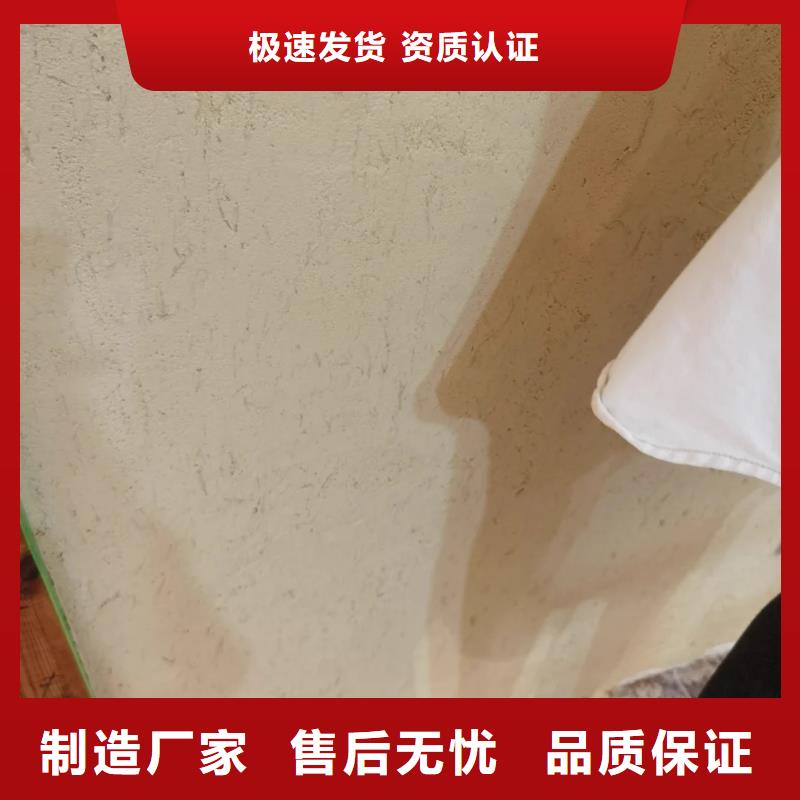 復古稻草漆廠家