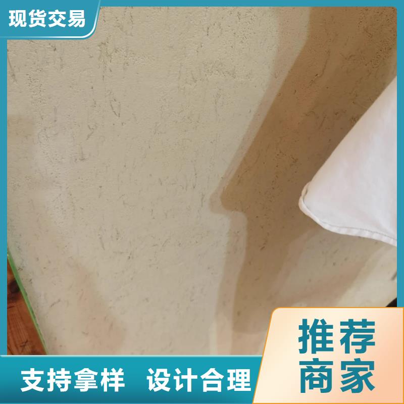 断层仿泥巴墙涂料价格#内外墙稻草漆#民宿改造#乡村建设