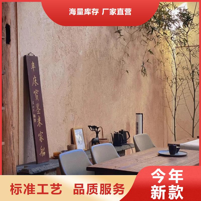 仿夯土外墙漆厂家#仿泥巴稻草漆#民宿改造#美丽乡村