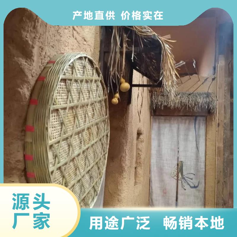 内墙稻草漆询问报价