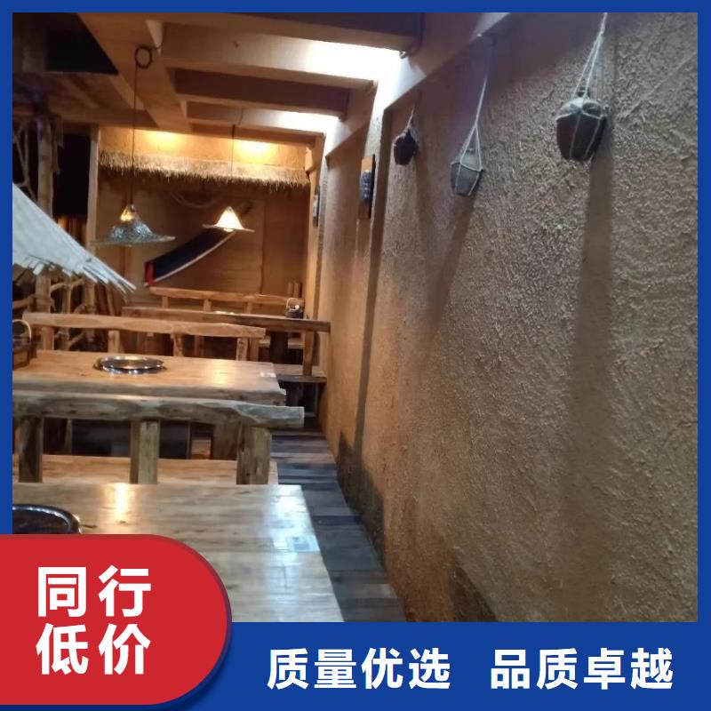 仿夯土漆多少钱#仿夯土稻草漆#艺术涂料厂家#农家小院改造