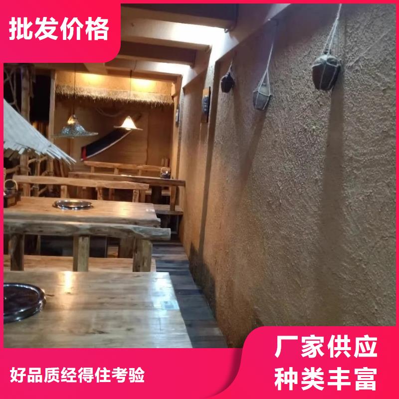 仿五花斷層夯土漆施工#農(nóng)家小院#鄉(xiāng)村建設(shè)#民宿改造
