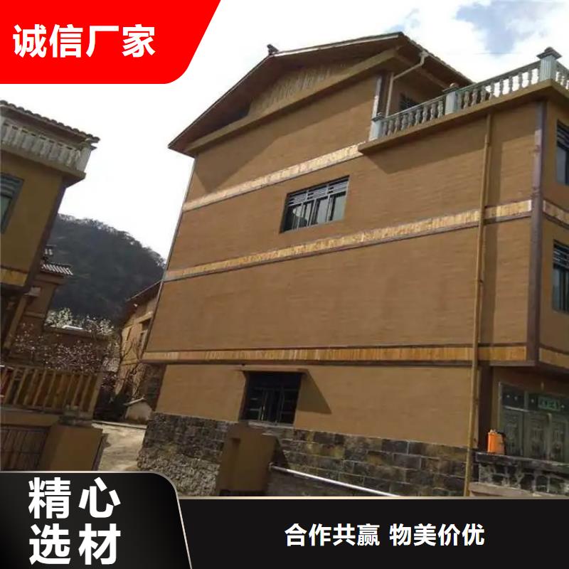 断层仿泥巴墙涂料厂家#仿泥巴稻草漆#民宿改造#美丽乡村