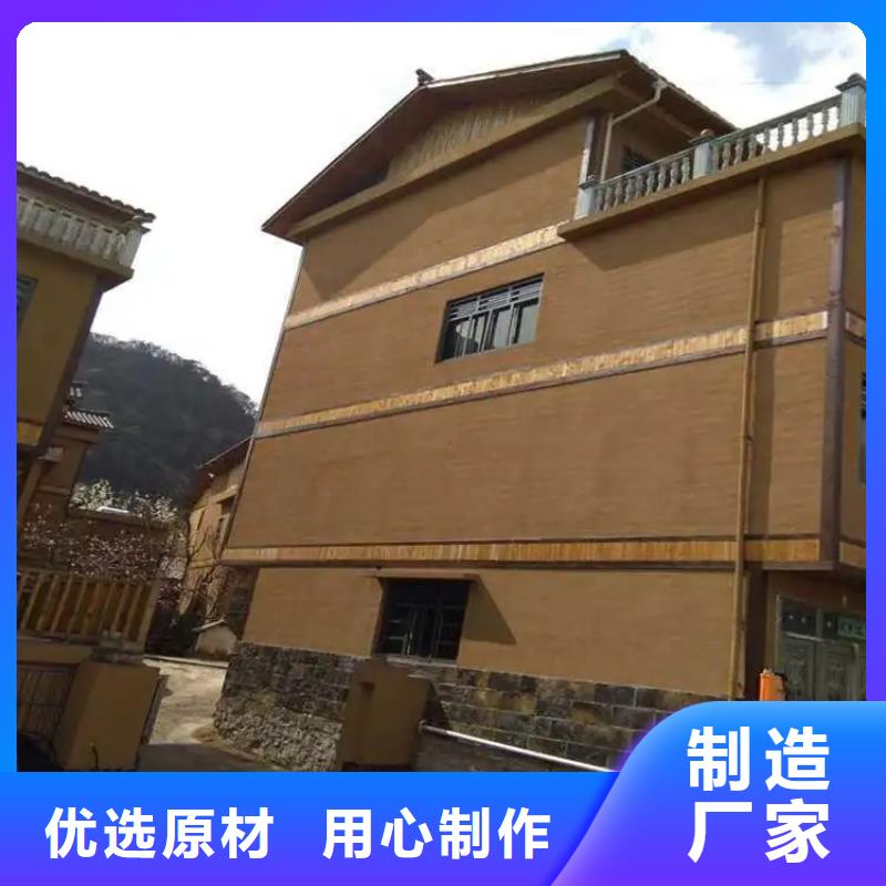 仿夯土外墙漆多少钱#生态稻草漆#老房翻新#农家小院