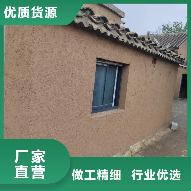 仿五花斷層夯土漆價格#內外墻稻草漆#民宿改造#鄉村建設