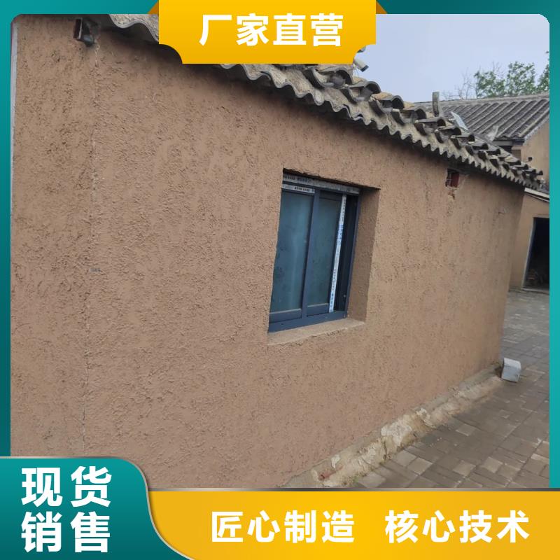 仿夯土漆多少钱#乡村改造稻草漆#仿夯土漆#乡村改造