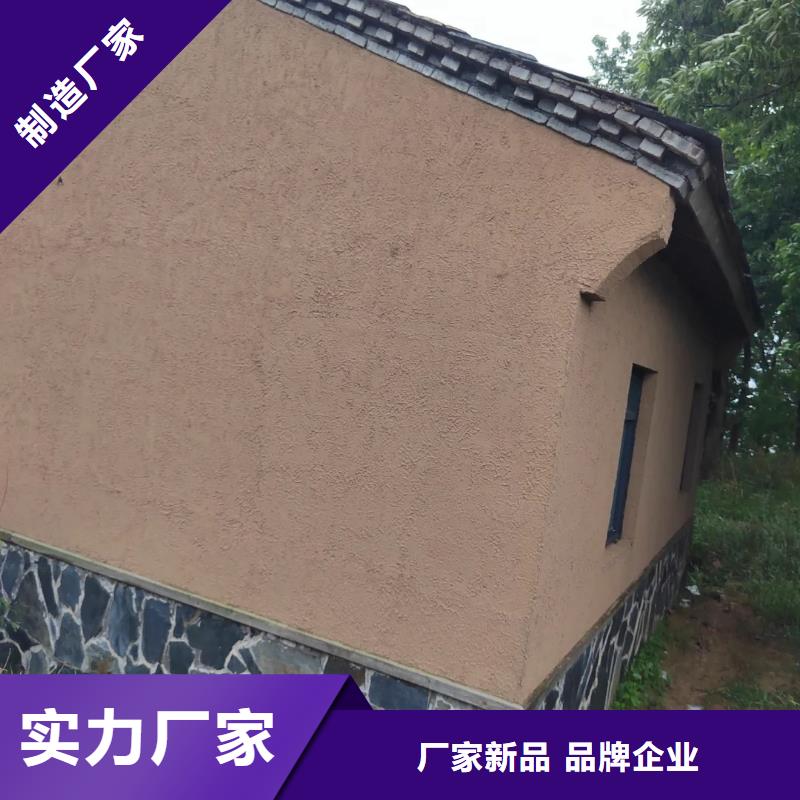 仿夯土外墙漆厂家#泥巴墙漆#老房翻新#民宿改造