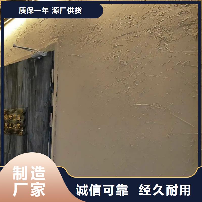 仿夯土漆施工#稻壳漆#仿泥巴稻草漆#美丽乡村建设