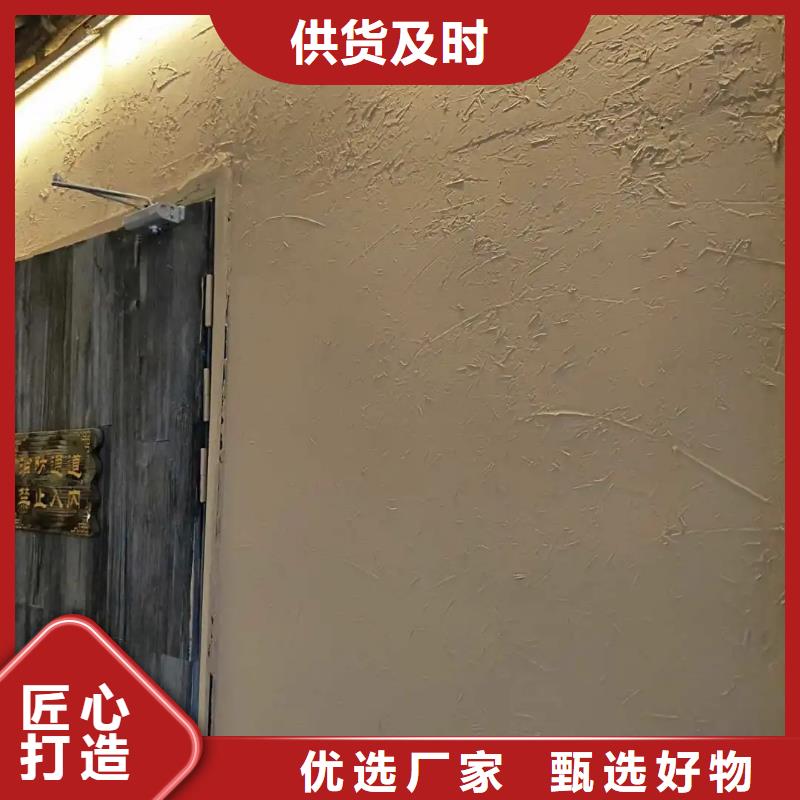 夯土艺术漆施工#夯土墙面漆#仿泥巴墙涂料#稻草漆厂家
