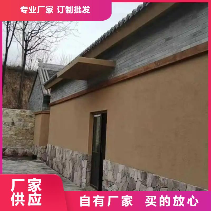 农庄稻草泥施工多少钱