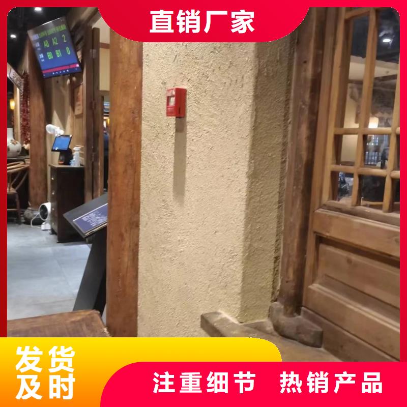 断层仿泥巴墙涂料价格#乡村改造稻草漆#仿夯土漆#乡村改造