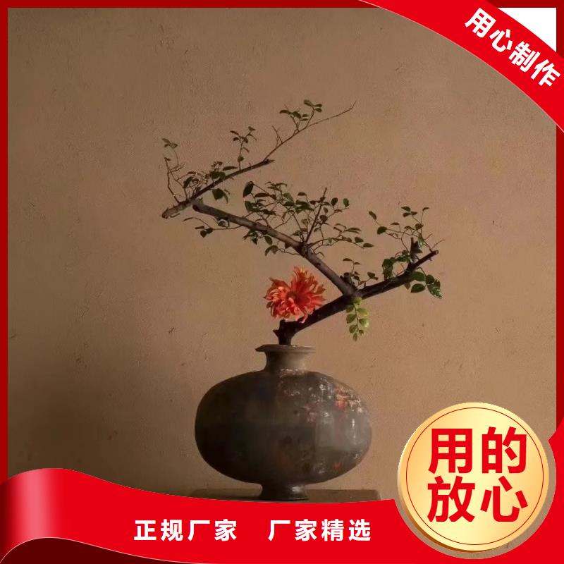 稻草夯土漆施工#仿泥巴稻草漆#民宿改造#美丽乡村
