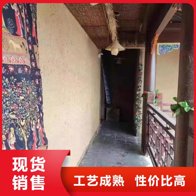 仿夯土漆施工#稻壳漆#仿泥巴稻草漆#美丽乡村建设