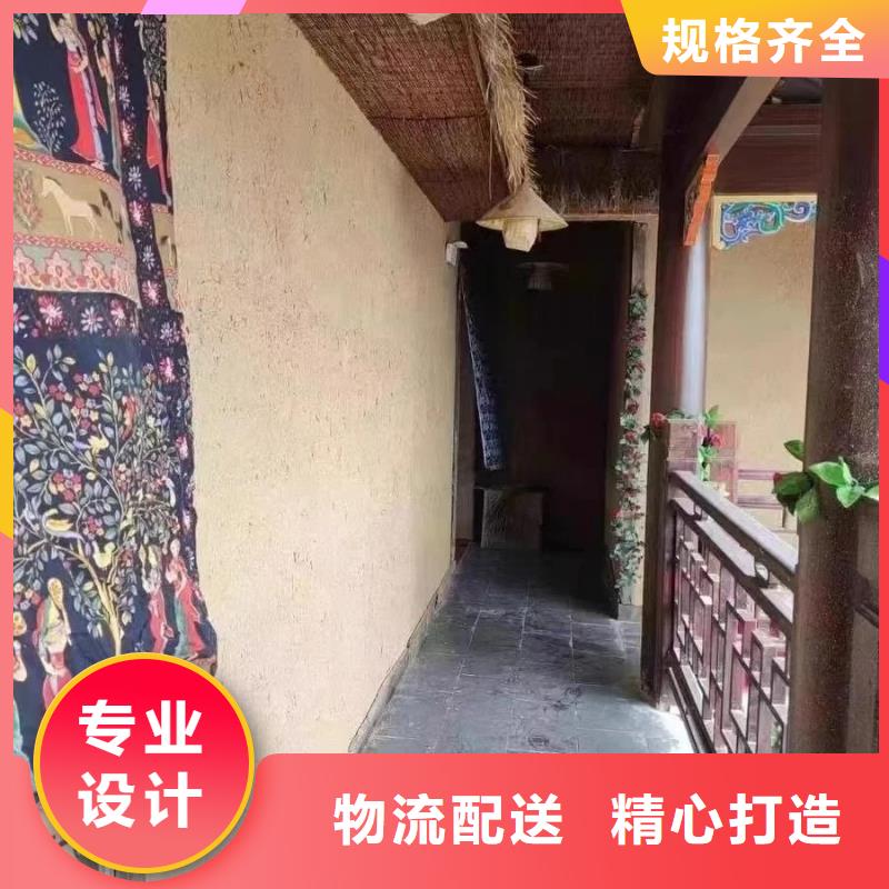 仿夯土漆价格#生态稻草漆#老房翻新#农家小院