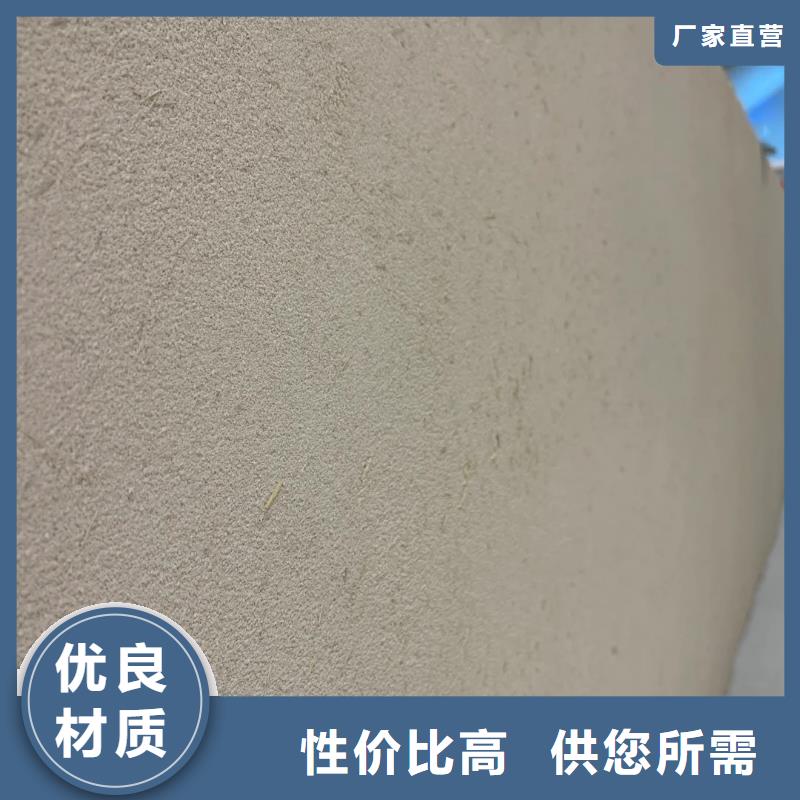 稻草夯土漆厂家#内外墙稻草漆#民宿改造#乡村建设