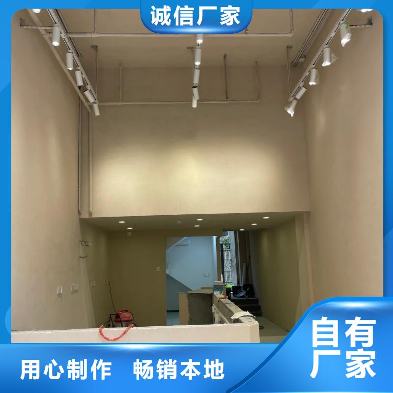 定制施工稻殼漆按需定制