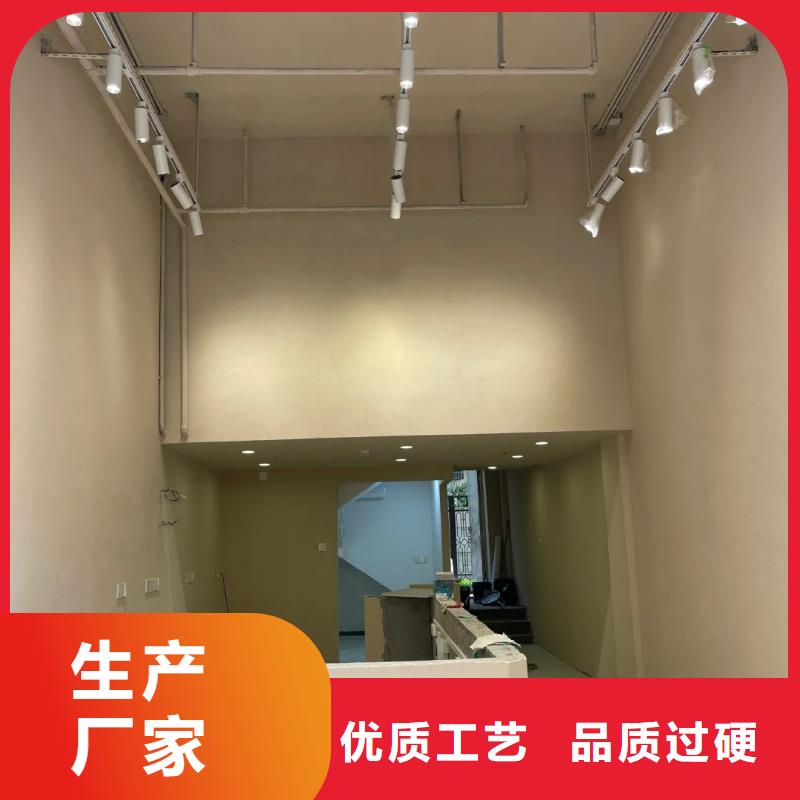 夯土藝術(shù)漆廠家#仿夯土稻草漆#藝術(shù)涂料廠家#農(nóng)家小院改造