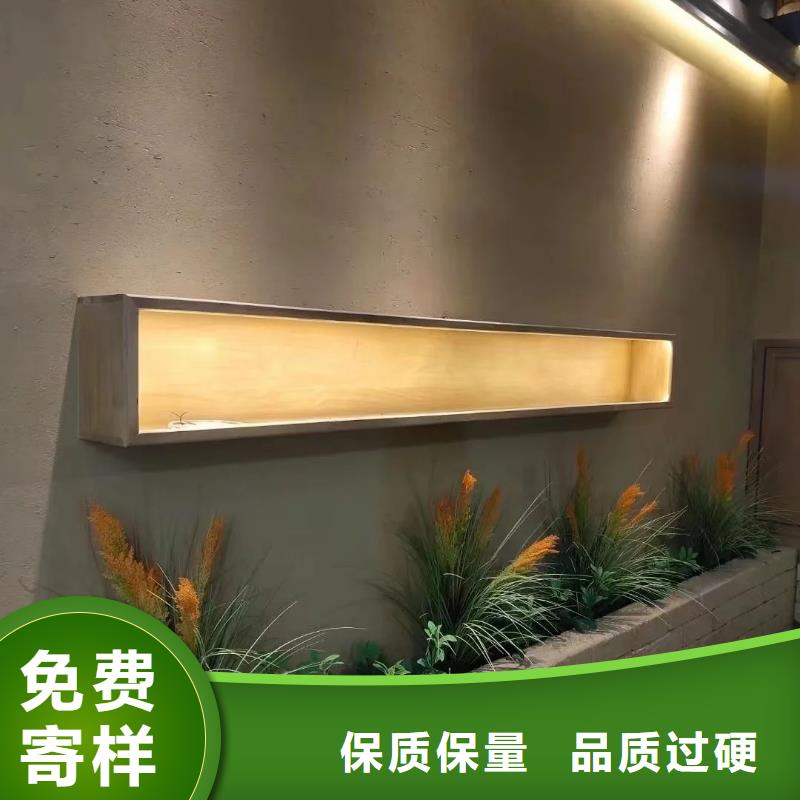 泥巴墙漆施工方案