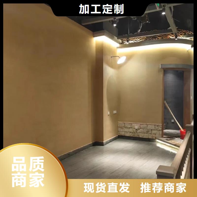 仿夯土外墙漆价格#农家小院#乡村建设#民宿改造