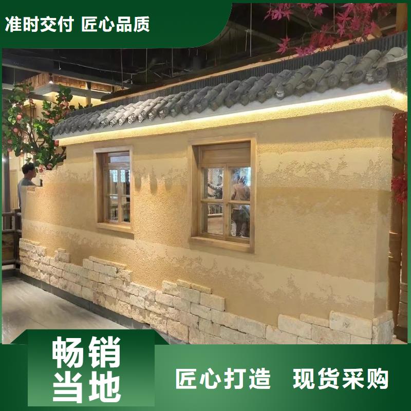 【稻草漆_质感雅晶石工艺精细质保长久】-采贝仿夯土稻草漆(贵阳市分公司)-企业旺旺