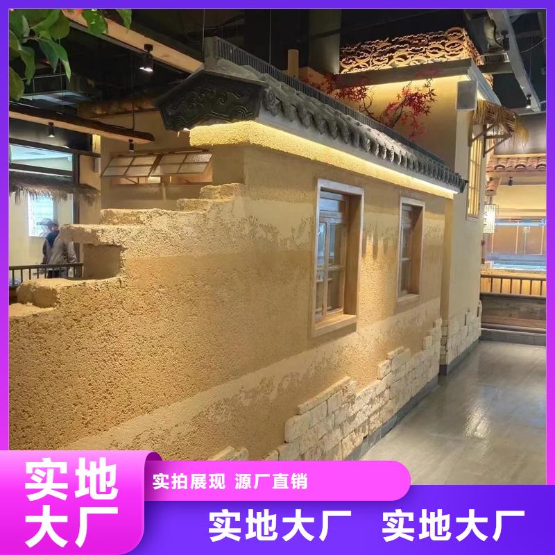 仿夯土外墙漆价格#乡村改造稻草漆#仿夯土漆#乡村改造