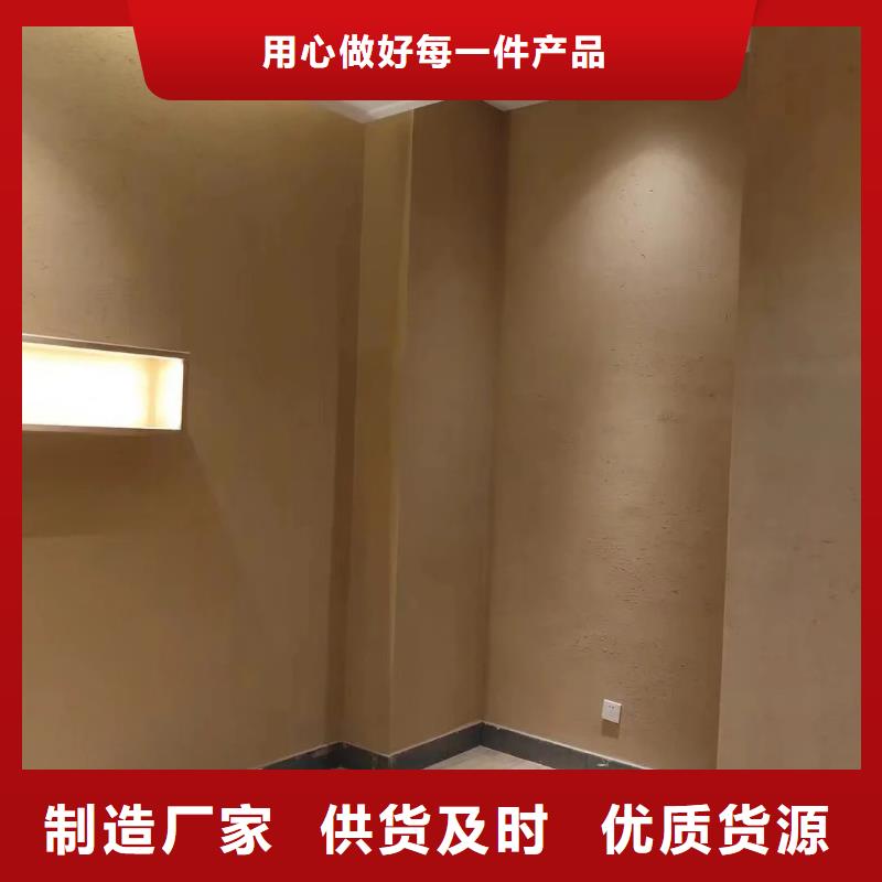 批发价格夯土漆质量优选