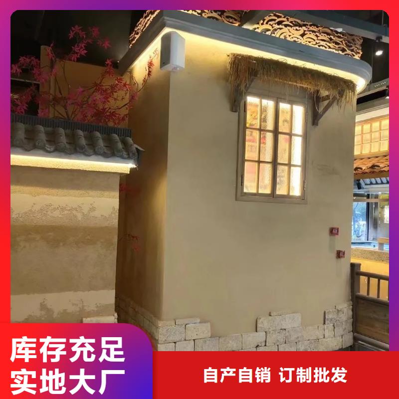 稻草夯土漆施工#生態(tài)稻草漆#老房翻新#農(nóng)家小院
